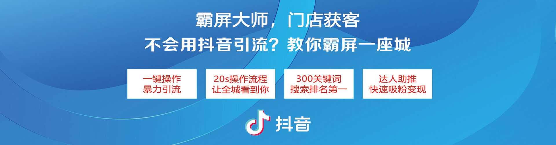 卫东网络推广开户