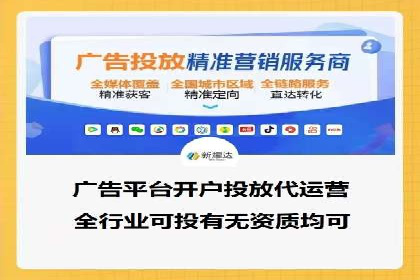 网络推广开户秘诀：成功案例启示录